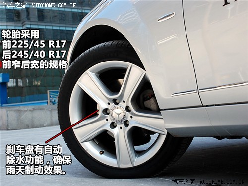 汽车之家