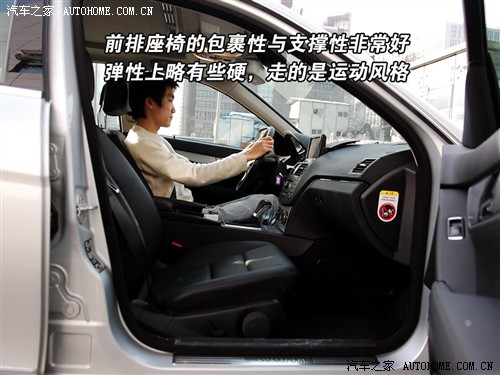 汽车之家
