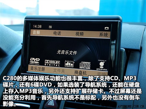 汽车之家