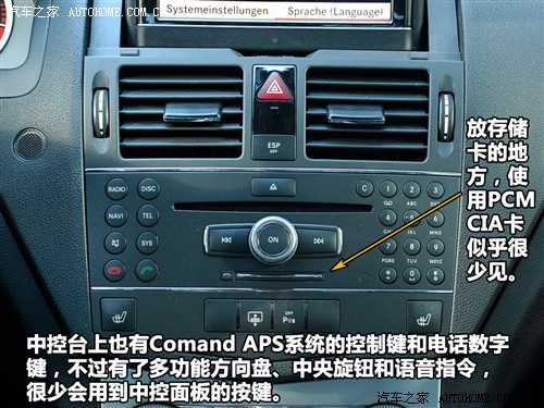 汽车之家
