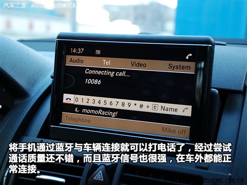 汽车之家