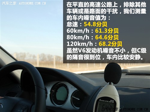 汽车之家