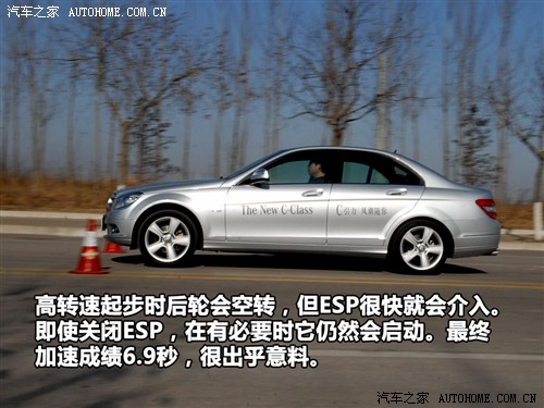 汽车之家