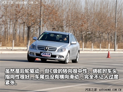 汽车之家
