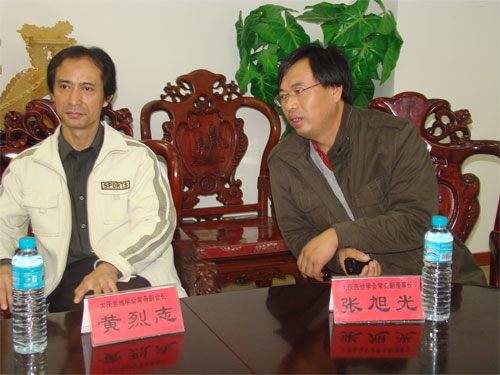 大庆音乐家协会吉他专业委员会_中国蜚声