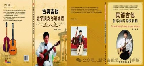 蜚声吉他音乐网